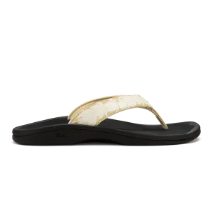 ‘Ohana - Toasted Coconut / Pa‘i
